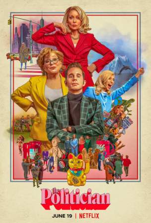 Политик онлайн