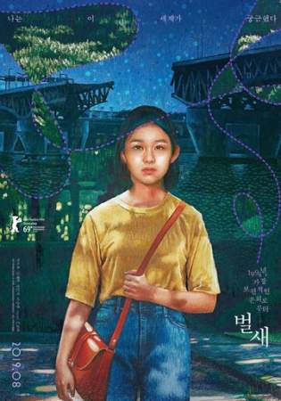 Колибри онлайн