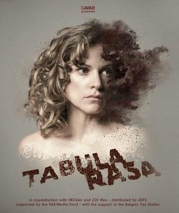 Чистый лист онлайн
