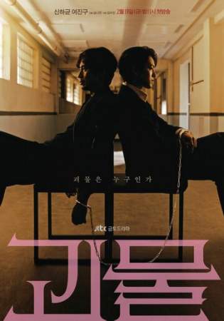 Фрик онлайн