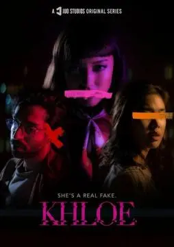 Хлоя онлайн