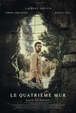 Четвертая стена онлайн